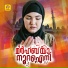 Sudeer Mudikkode, Ilshad Saba