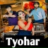 Punit Yaduvanshi feat. Harender Nagar