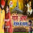 Shambhu Singh Rawat