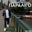 Vasilis Mpatis