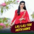 Ayodhya Patel