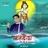 Amit Kalra Meetu