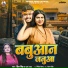 Prince Singh, Prabha Raj