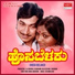 S. Janaki, Dr. Rajkumar