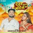 Ankush Raja, Shivani Singh