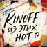 RINOFF