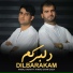 Kamal Hassan feat. Ahmad Ghani Zada