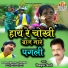 Shiv Kumar Tiwari