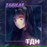 ТДН
