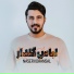Naser Kohansal