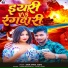 Arun Anmol Yadav
