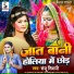 Sanju Siwani