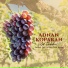 Adnan Koparan