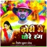 Dilip Kumar Upendra