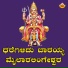 Ravindra Haniyannur