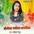 Aditya Gold