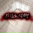 co!dvxie.iso feat. sonixxx