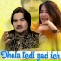 Arslan Ali