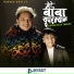 Suprim Malla Thakuri