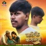 Madan Yadav