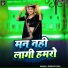 Sanjay Raj