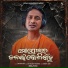 Satyajeet Pradhan