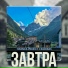 Tusovka Project, BachBas