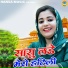 Balli Bhalpur