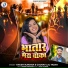 Khushi kakkar, Gaurav Lal Yadav