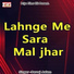 Parvej Aalam