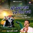 Radha Krishna songs