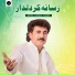 Asim Aman Niazi