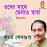 Subrata Sengupta