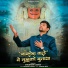 shubham lodha