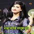 Nusrat Shifa