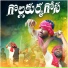SINGER GORETI RAMESH
