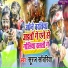 Suraj Saawariya