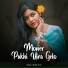 Kajol Gain