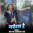 Anu Pal Gaderan Star