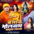 Rb Yadav, Neha Raj