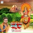 Rb Lal Yadav