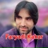 Faryadi Kakar