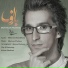 Morteza Pashaei