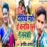 Arvind Anand