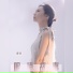 孋珺