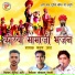 Sharwan Jat
