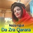 Nazia Iqbal