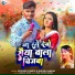 Khushi kakkar, Saurabh Samrat