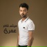 Haitham Shaker