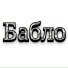 Rайт